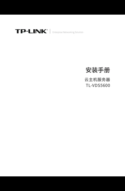 TP-LINK TL-VDS5600 V1.0